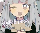 SNS用アイコン描きます 自分だけのアイコンがほしいあなたへ イメージ2