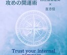 2024年後半〜自分の運気がわかるグラフ渡します 今後12年間と毎月の運勢を知り、開運する過ごし方アドバイス イメージ4
