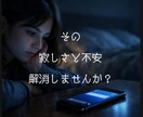 止まっている二人の縁を、ふたたび動かします 四柱推命と霊視で縁の停滞を読み解き、流れを引き寄せます イメージ3