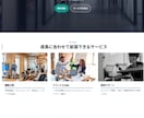 独自ワードプレステーマUtopiaでHP制作します 他にはない唯一無二のデザインであなたのビジネスを加速させます イメージ6