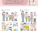 商用OK！明るく親しみやすいイラストを描きます ビジネスシーンにも！Web・LP/医療/福祉/栄養/保育など イメージ9