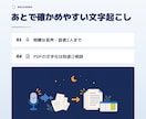 音声15分を文字起こしして整えます 話者を分け、聞き取れない箇所は時刻付きで記録 イメージ2