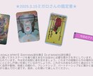 逆エンパスがあなたの生きる力をブーストします ☆この世を生きるための地に足をつけたスピリチュアル☆ イメージ2