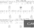 ギター、ウクレレ、ベースの見やすい楽譜を作ります お気に入りの楽曲を弾いてみたいというあなたへ…！ イメージ2