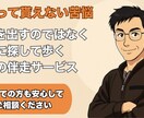 もやもや整理の伴走します 和尚のように静かに、でも明確に イメージ1