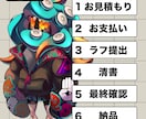 立ち絵イラスト制作承ります SNS・動画用等にお使いください！ イメージ4