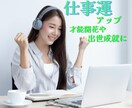 数秘術鑑定師&セラピストが貴方の特別な石を選びます 生まれもつ才能&才能を開花する石も伝えます【＋7月無料特典】 イメージ8