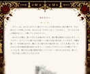 オズとアリスの世界で本音と進む方向を読み解きます 「お前は誰だ」芋虫の問いの先で、次の一歩を一緒に探す鑑定 イメージ5