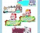 配信用・LINEスタンプ作成します Twitchパネルも対応しています！ イメージ9