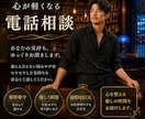 孤独な夜の、誰にも言えない愚痴・悩みに寄り添います 述べ2500人の算命学（占い）経験と知識が、土台となってます イメージ1