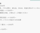 衣装デザインを制作します 可愛いオリジナル衣装をデザインします! イメージ10