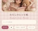 かわいくて実用的なHTMLツールを作ります ブラウザだけで動くかわいい便利ツールを作ります。 イメージ7