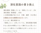 シータヒーリング  潜在意識を書き換えます 心のブロックを解除し、遠隔ヒーリングのプレゼント付き イメージ4