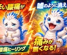 突然の腰痛、ぎっくり腰、神経痛を和らげます 突然の痛み、まずは「応急処置」としてお試しくださいませ。 イメージ1