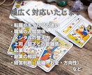 超直感タロット占いで仕事の本音と未来を読み解きます 超直感 × 経営者視点 × 共感 × 現実的アドバイス イメージ4