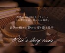 喪失の痛みに静かに寄り添います あなたの喪失の想いを語れる場所 イメージ2