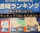 恋愛成就の成功法則教えます 恋愛結婚ベストセラー1位「キングオブデート」著者直伝！ イメージ3