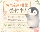 45分間、チャットであなたの心のお悩み聞きます きょうだい児育ち。精神保健福祉士・認定心理士の資格あり。 イメージ1