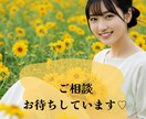電話鑑定★職場のお悩みお聞きいたします 大手占い事務所で連日リピーターから依頼される実力派ヒーラー イメージ4