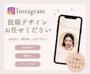 女性向けインスタ画像作成します 保存される世界観デザイン　商品画像・バナー対応 イメージ1