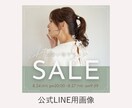 キレイ目・かわいい・上品なWEB画像作ります 30-40代女性に刺さるバナーを作ります！ イメージ7