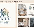 ロゴの作成をします 看板やグッズにも映える！温かみあるロゴ作ります イメージ1