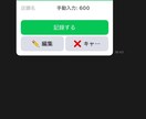 高機能LINE Bot開発承ります 要件定義から運用までフルサポート イメージ7
