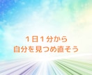 心を穏やかにする、毎日続く瞑想法を教えます 無理せず１日１分から始めて、「今ここ」のわたしを思い出す！ イメージ1