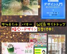 サムネイルや制作物「まるっと」お作りします シンプル/かわいい/和やか/ポップなデザインが主に得意です。 イメージ1