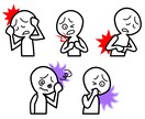 この痛みどうしたらいいのか悩んでる方相談に乗ります 体に関する些細な不安や疑問をお聞かせください！ イメージ1