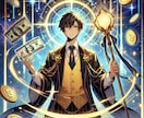 お金に愛される✨強力縁結びます お金に愛され&お金の受け取り力UP✨ イメージ1