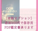 タロットで彼の気持ちと男心の本心を読み解きます 彼との関係性や今後を、タロットと神話の視点から読み解きます イメージ3