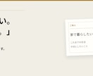 介護や暮らしのお悩みを社会福祉士が整理します AIではなく、福祉歴20年以上の社会福祉士が直接お返事します イメージ2