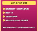 人身事故・物損事故で迷うあなたへ7日間応じます 【最長1週間】実況見分から処分まで。手続が続く間ご一緒に イメージ9