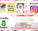 公式LINEリッチメニュー作成いたします 《初心者向け》安心・信頼の女性が作る　女性向けリッチメニュー イメージ3