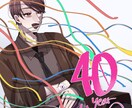 3000円～！アイコン、イラスト制作します アイコンやサムネイラスト等幅広く対応致します。 イメージ2