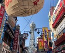 あなたの『ちょい旅』プランニングのお手伝いをします 一人旅、デート、家族旅行…旅の5W1H相談、調査請負います！ イメージ6