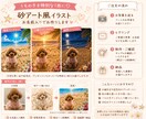 うちの子を海の砂アート風に名前入り画像作ります 誕生日・記念日・プレゼントにもおすすめです イメージ3