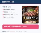飲食店・店舗向けの見やすいPOPを作りますます 商品写真と価格を送るだけでも制作できます イメージ2
