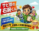 障害者グループホーム｜個別支援計画の業務改善します サビ管書類業務をDX化、利用者とのコミュニケーション時間確保 イメージ5