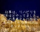 心のオアシスになれるようなお話し相手になります あなたの心が晴れるようお力添えさせてください♪ イメージ2
