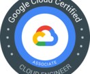 プログラミング学習コンサルします Google認定資格保有者によるつまずかない学習 イメージ2