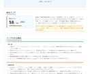 GoogleマップのMEO診断レポートを作成します 店舗ページの改善点をPDFでわかりやすく整理 イメージ2