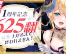 配信者様向け／配信サムネイルの作成をします あなたのイメージに合ったサムネイルを提案いたします！ イメージ2