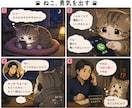 今すぐ話せます。ただ聞いてほしい方の雑談傾聴します どんな話も否定せず静かに寄り添い安心してお話しください イメージ2