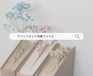 隙間時間の活用副業について教えます テキストを使用し、SNS活用について学ぼう‼ イメージ1