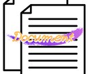 書類作成承ります 多岐にわたる資料作成承ります。 イメージ1