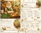 あなたらしさが伝わるプロフィール文章を作成します あなたの魅力と言葉の軸を整理します イメージ4