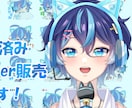 完成済Vtuberキャラクター販売します 【商用可】かわいい超豪華キャラクターモデリングをすぐお渡し イメージ1