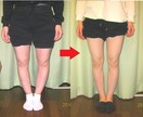 １度で完結「楽々おうち de O脚X脚」改善します 歴20年延べ3万件の歪み調整♪現役整体師がO脚改善レクチャー イメージ7